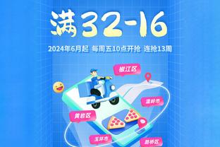 及时调整！利拉德开场5中0后5中4 上半场10中4得12分1板4助攻1断